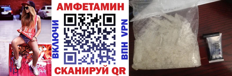 Amphetamine 97%  кракен зеркало  Пучеж 