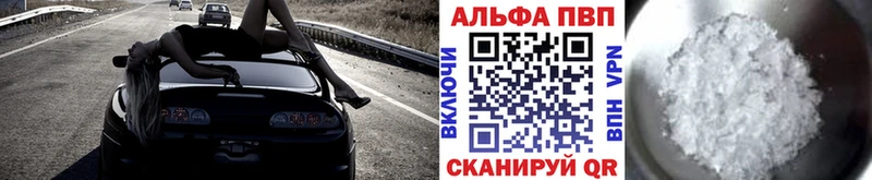где найти наркотики kraken ссылки А ПВП СК Пучеж