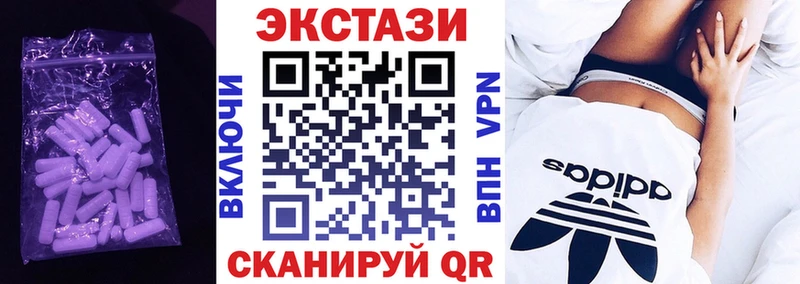 MEGA ссылки  Пучеж  Экстази таблы 