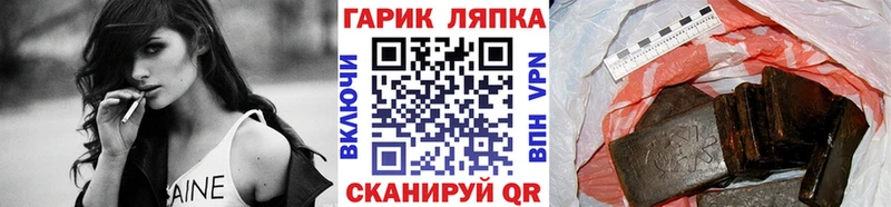 наркотики  Пучеж  блэк спрут ссылка  ГАШИШ индика сатива 