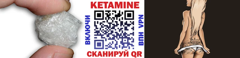 закладки  Пучеж  КЕТАМИН VHQ 