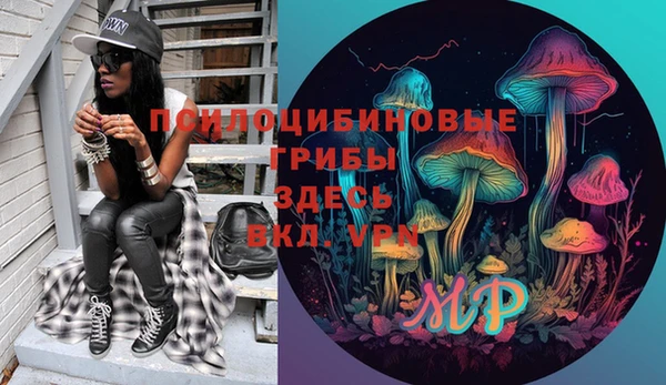 мескалин Алексеевка
