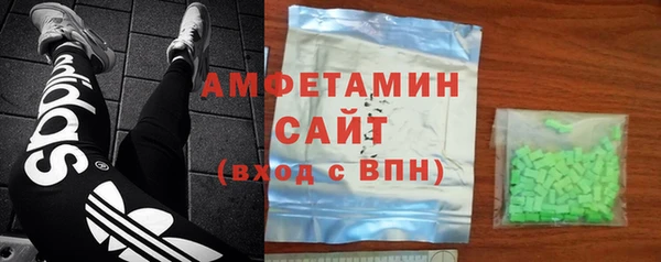 мескалин Алексеевка
