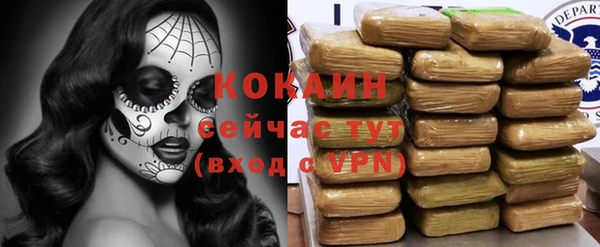 мескалин Алексеевка