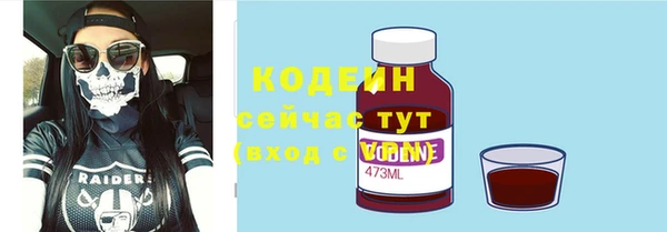 мескалин Алексеевка