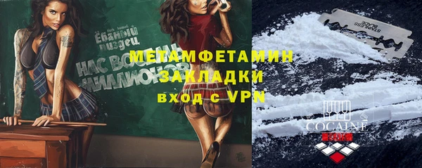 сатива Алексин