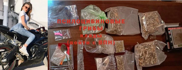 мескалин Алексеевка