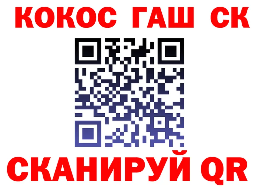 Canna-Cookies конопля как войти это KRAKEN Пучеж