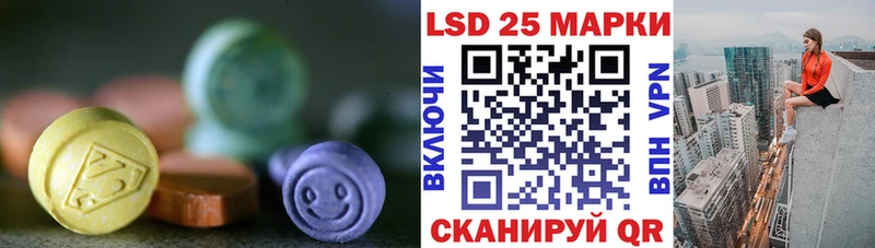 ЛСД экстази кислота  Пучеж 