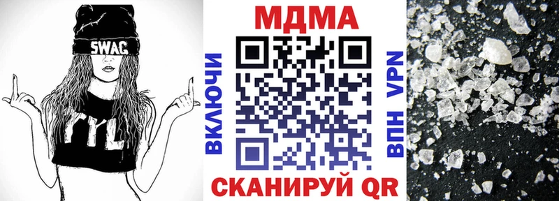 MDMA Molly  Пучеж 